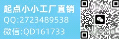 起点小小