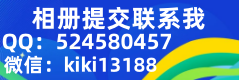 安福相册合作