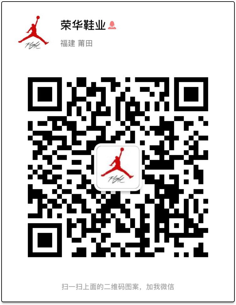行者球衣