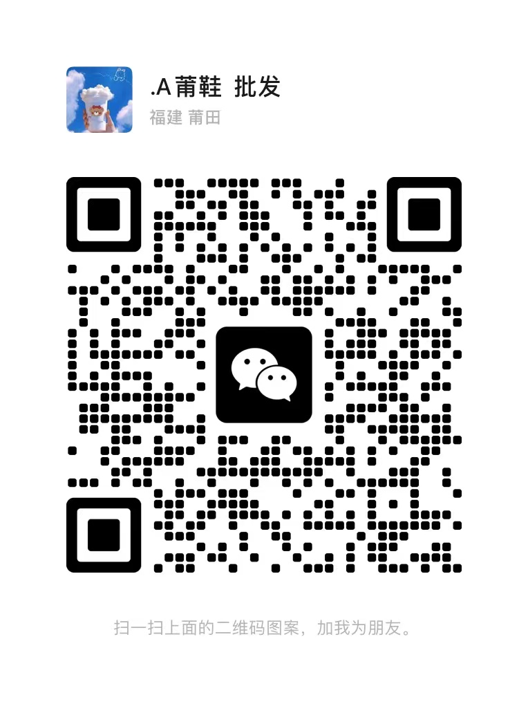 天马球衣